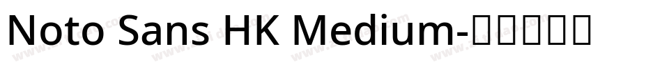 Noto Sans HK Medium字体转换